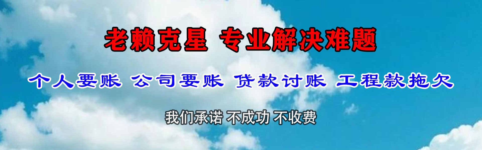 昆山催收公司